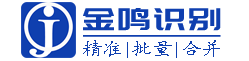 金鸣文表识别logo